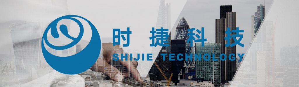 公司簡介