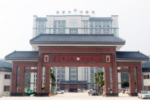 醫(yī)療信息化(huà)整體(tǐ)解決方案