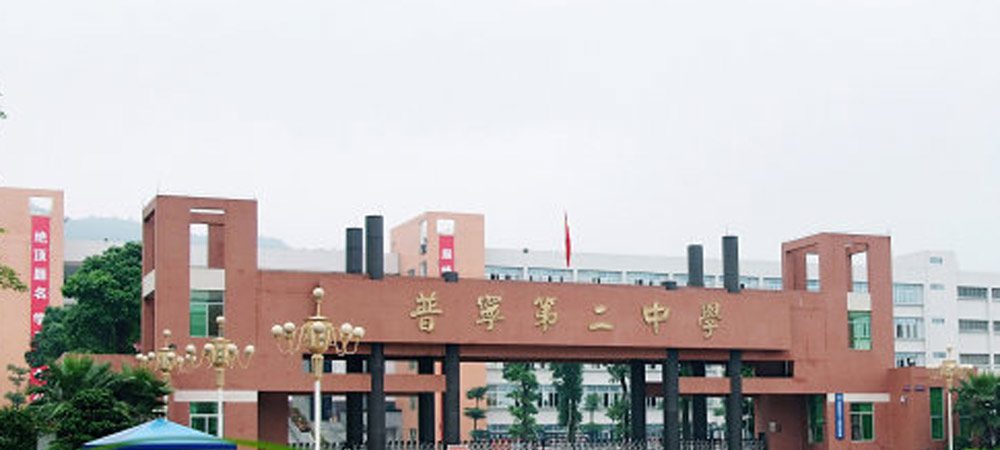 教育信息化(huà)整體(tǐ)解決方案