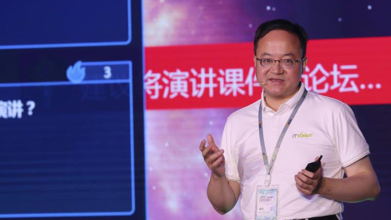 昆山杜克大學李昕:工業4.0時(shí)代,大數據賦能(néng)智能(néng)制造的4大應用